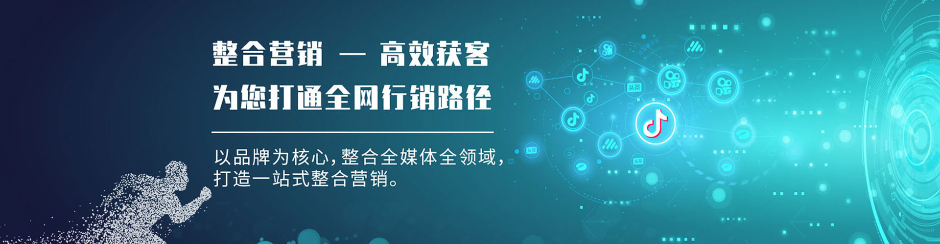 阿荣旗百度怎么推广