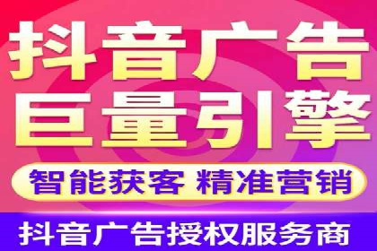 搜索开户返点政策下的广告投放策略