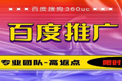 百度SEM推广案例：如何提高转化率？