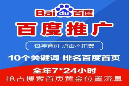 电商行业如何利用360信息流广告提升转化率