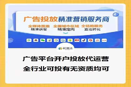 百度竞价广告的优化技巧与实际效果对比